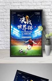 全球足球直播平台_足球新闻热点平台_赛事视频导航网站