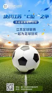 全球足球直播平台_五大联赛直播入口_足球分析推荐平台