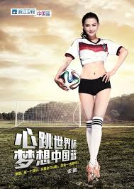 全球足球直播平台_世界杯赛事导航网站_体育直播服务平台